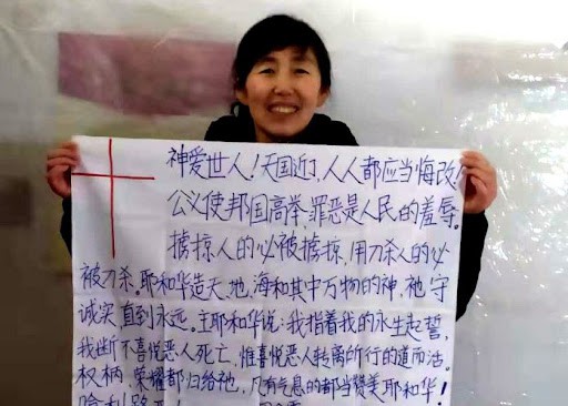 Woman detained in China for trying to share Gospel beliefs With Xi Jinping