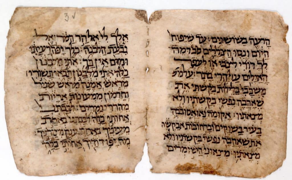 Hebrew Bible, considered as world’s oldest, may bring $50 million during auction