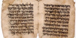 Two pages are shown from a Hebrew text.